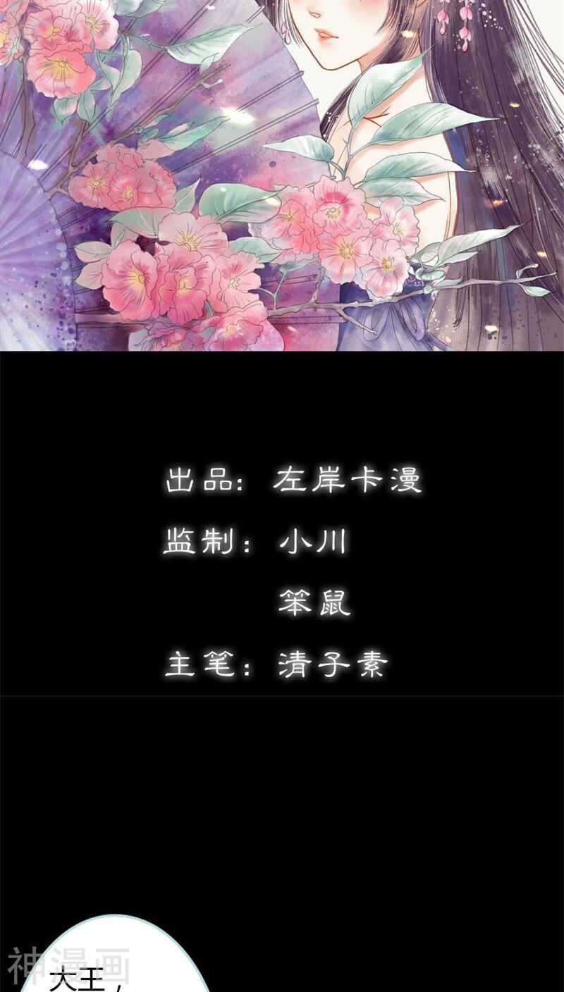 第26话 别以为我不知道