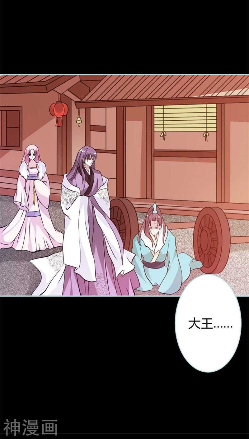 第26话 别以为我不知道