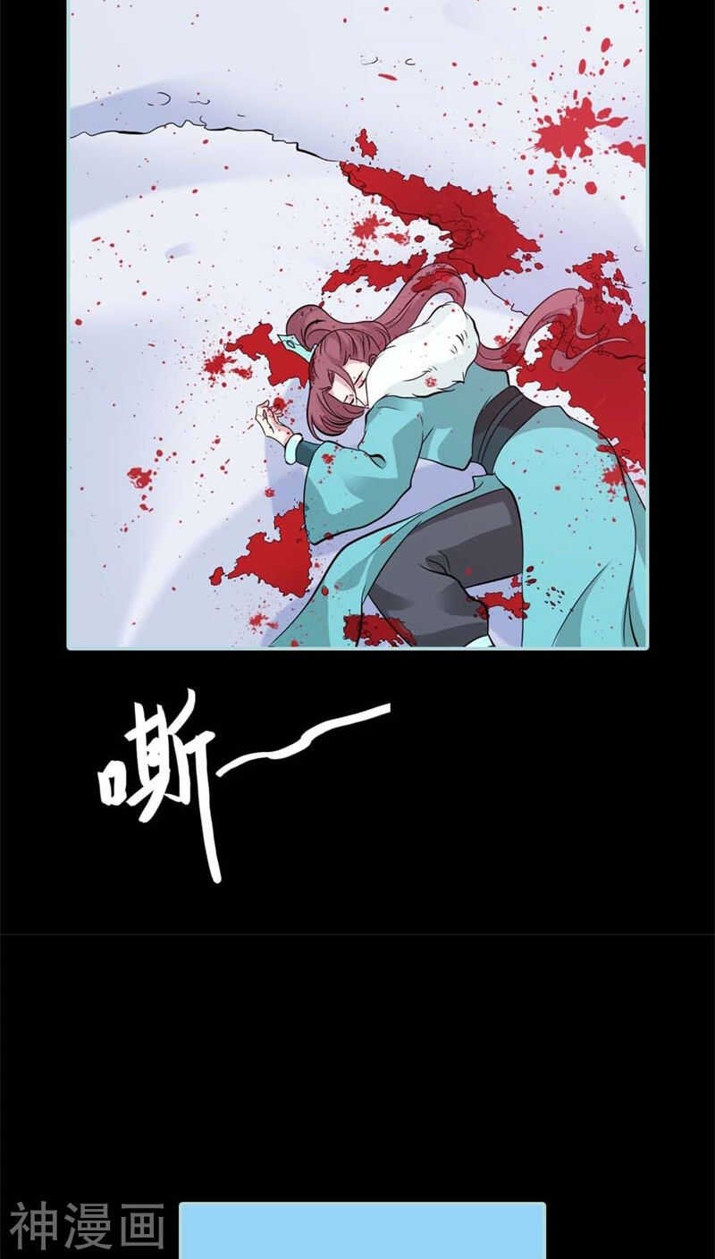 第26话 别以为我不知道
