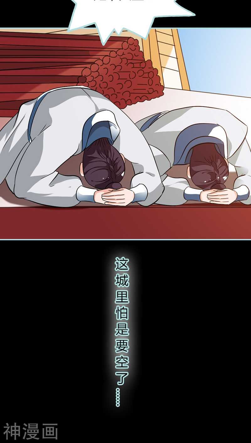 第27话 他死了你会在意吗