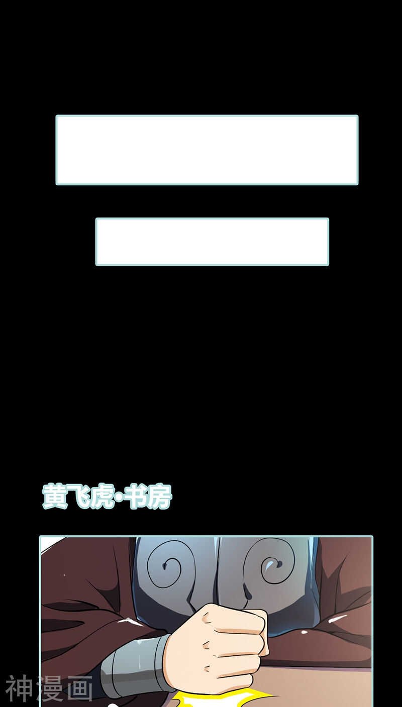 第28话 孤等不及了