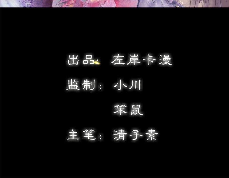 第3话 小恶女，这是我的桃花源