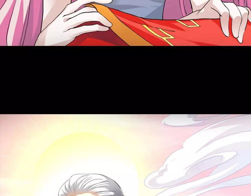 第3话 小恶女，这是我的桃花源