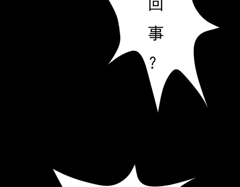 第3话 小恶女，这是我的桃花源