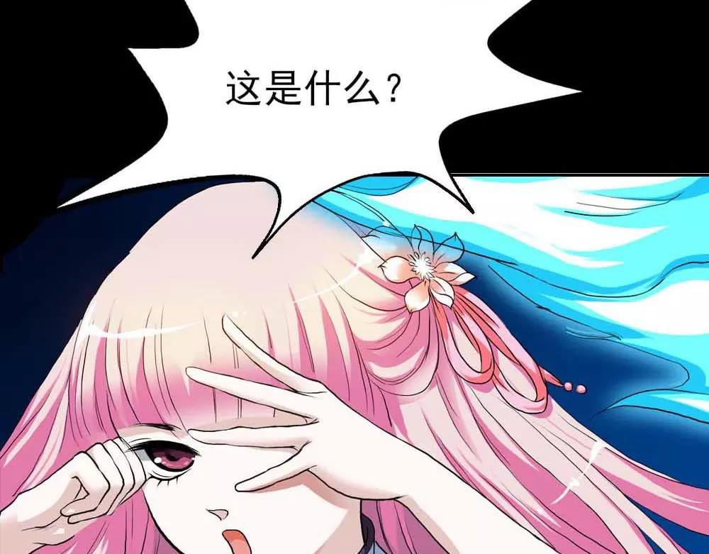 第3话 小恶女，这是我的桃花源