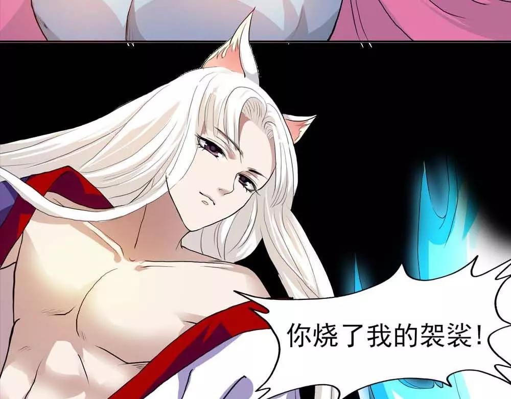 第3话 小恶女，这是我的桃花源