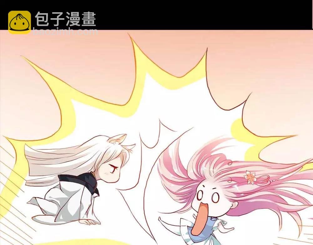 第3话 小恶女，这是我的桃花源
