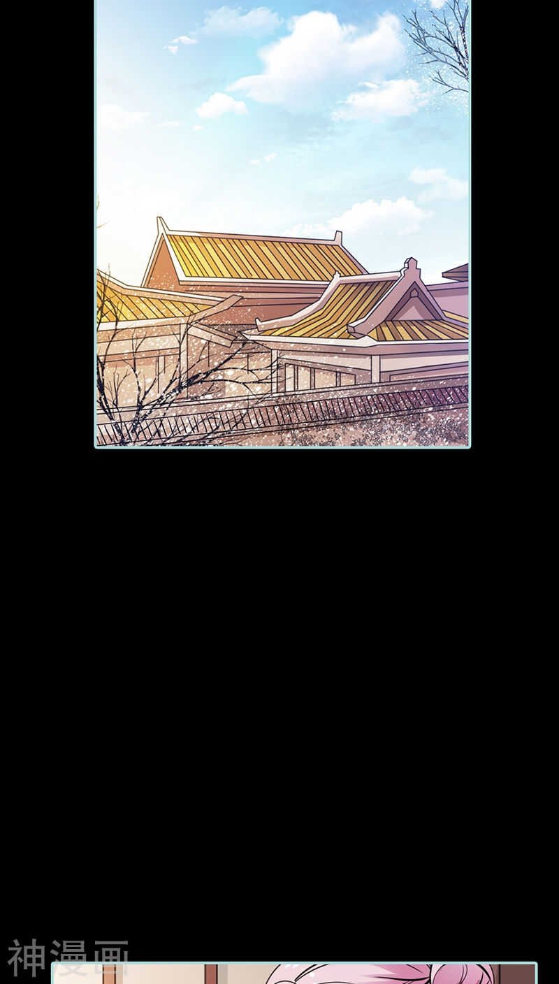 第29话 你个昏君