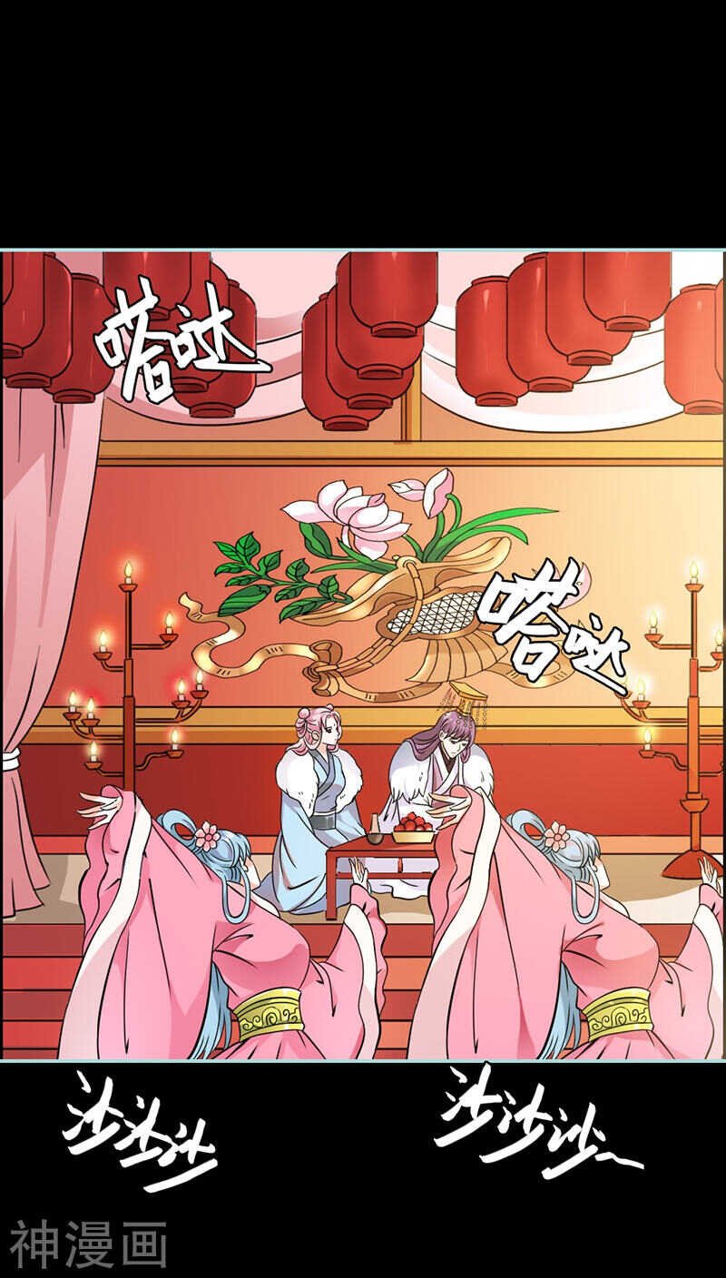第30话 我这张嘴真是不怕死啊