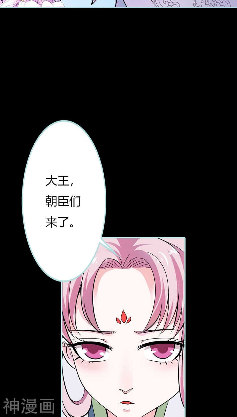 第30话 我这张嘴真是不怕死啊
