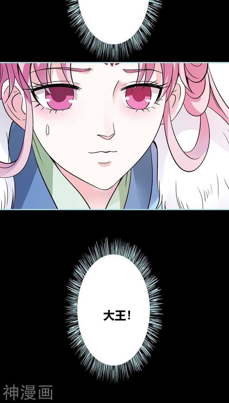 第30话 我这张嘴真是不怕死啊