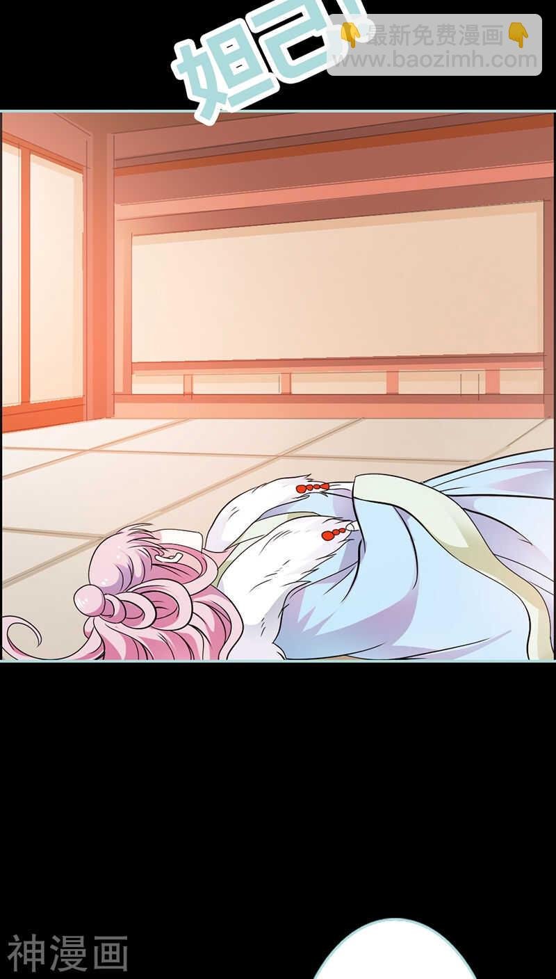 第30话 我这张嘴真是不怕死啊