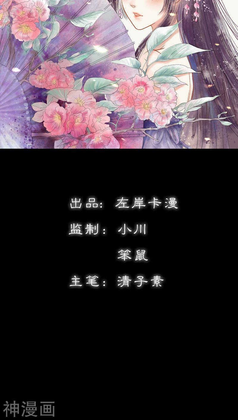 第32话 你喜欢上我了？