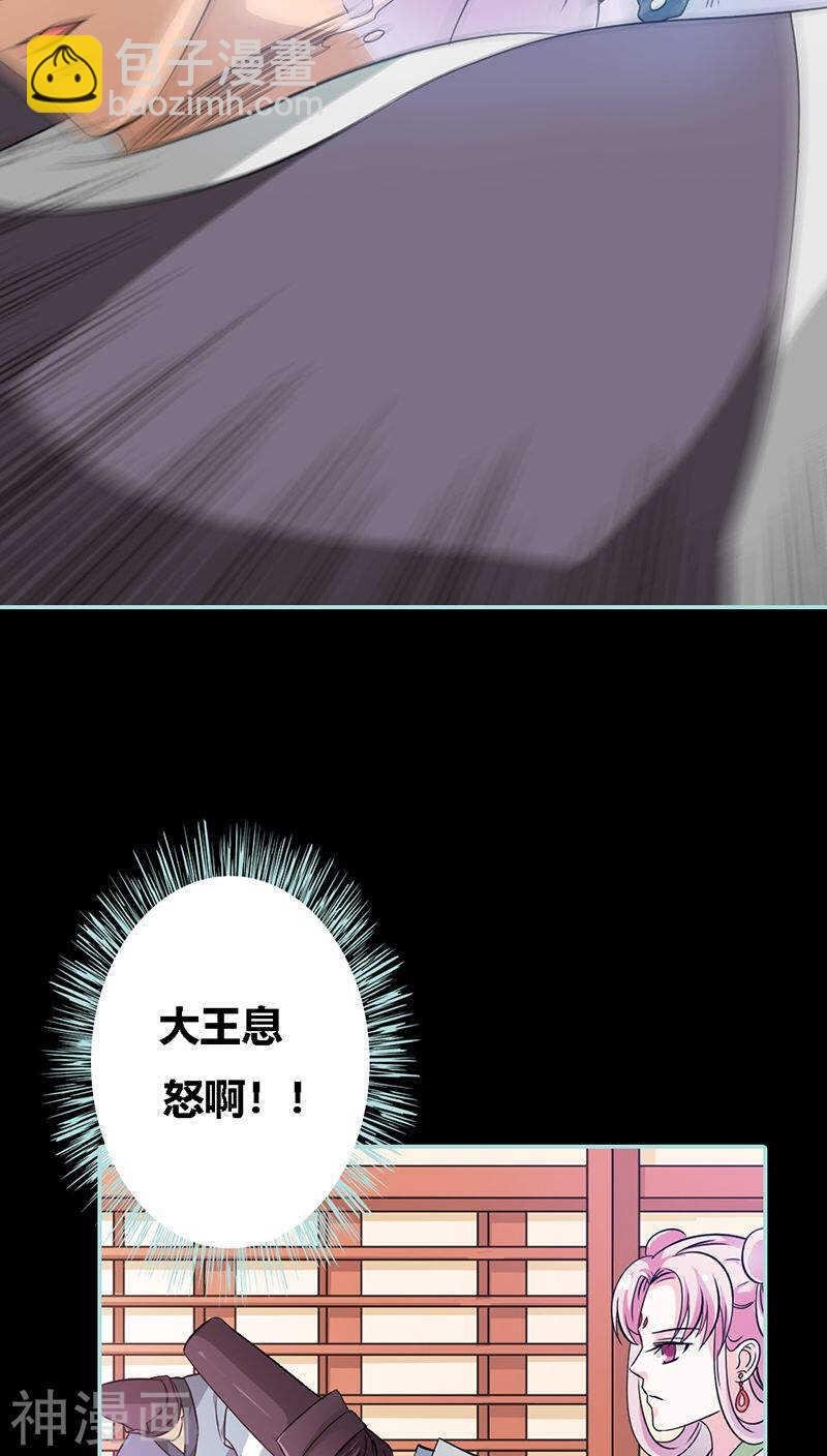 第32话 你喜欢上我了？