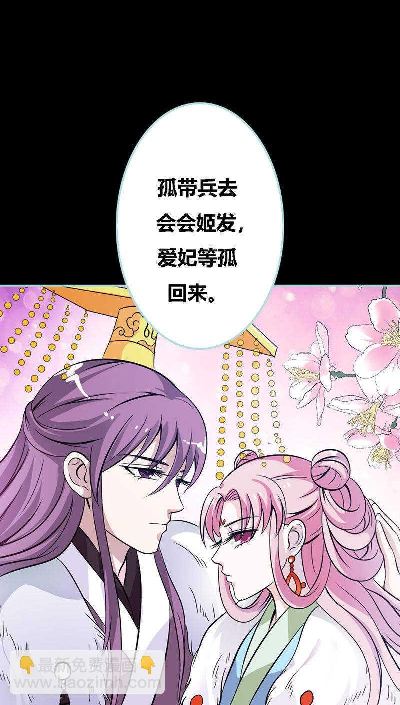 第32话 你喜欢上我了？