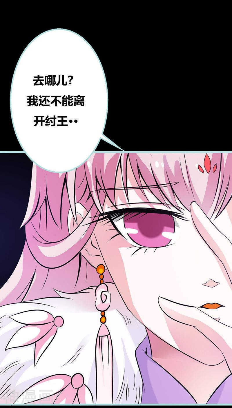 第32话 你喜欢上我了？