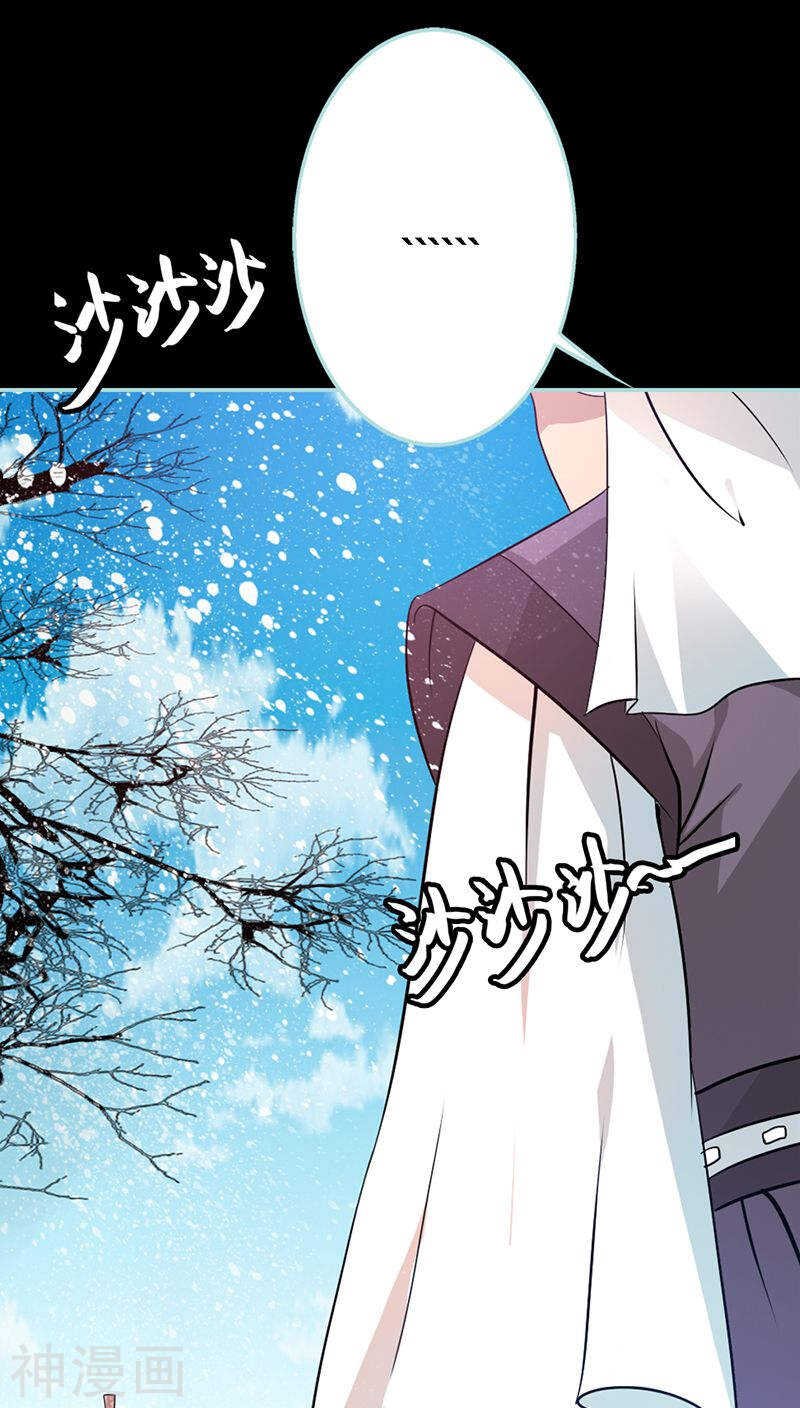 第32话 你喜欢上我了？