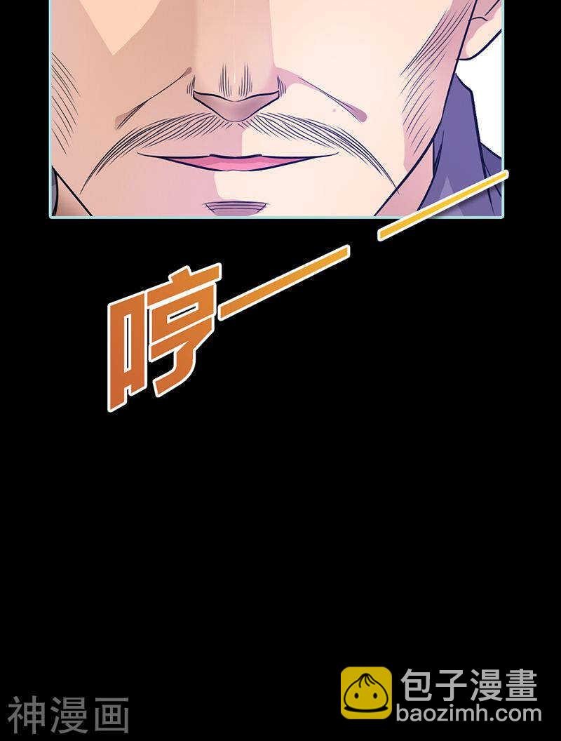 第32话 你喜欢上我了？