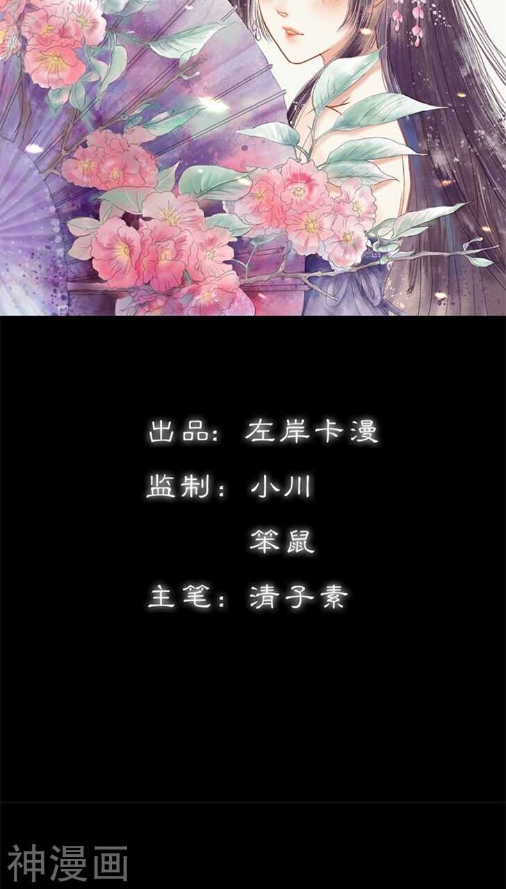 第34话 对你的最后一次惩罚