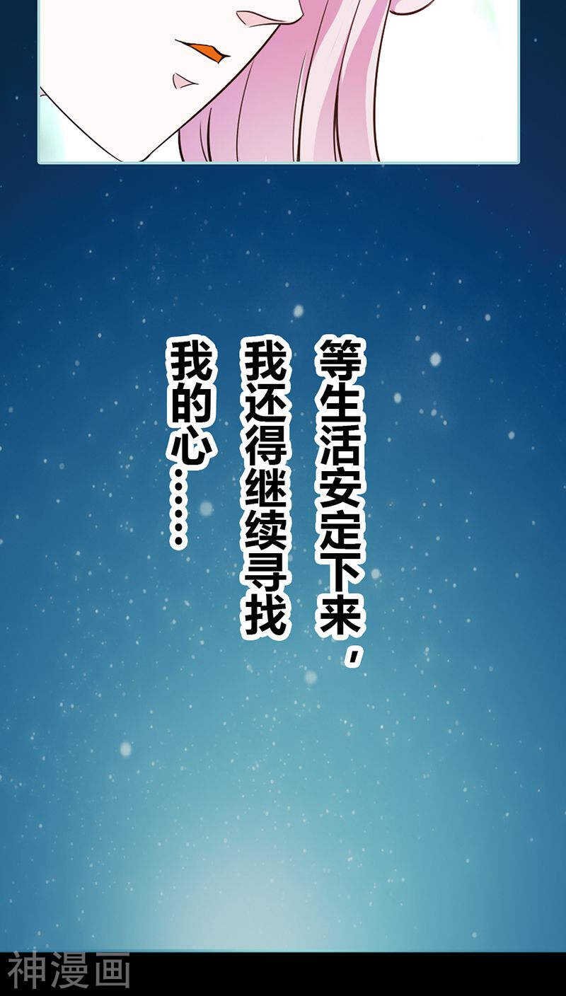 第35话 他的爱，他的痛···