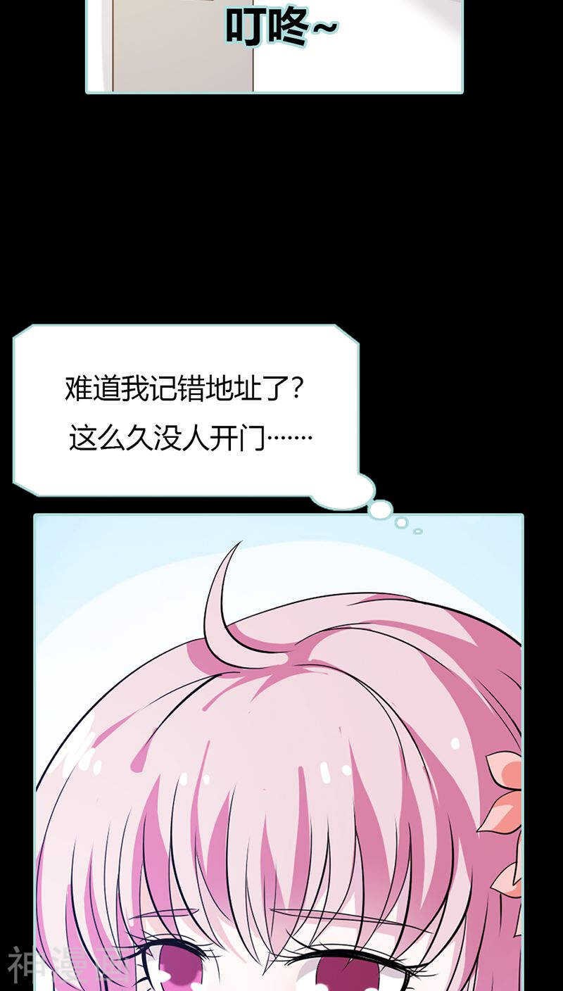 第35话 他的爱，他的痛···