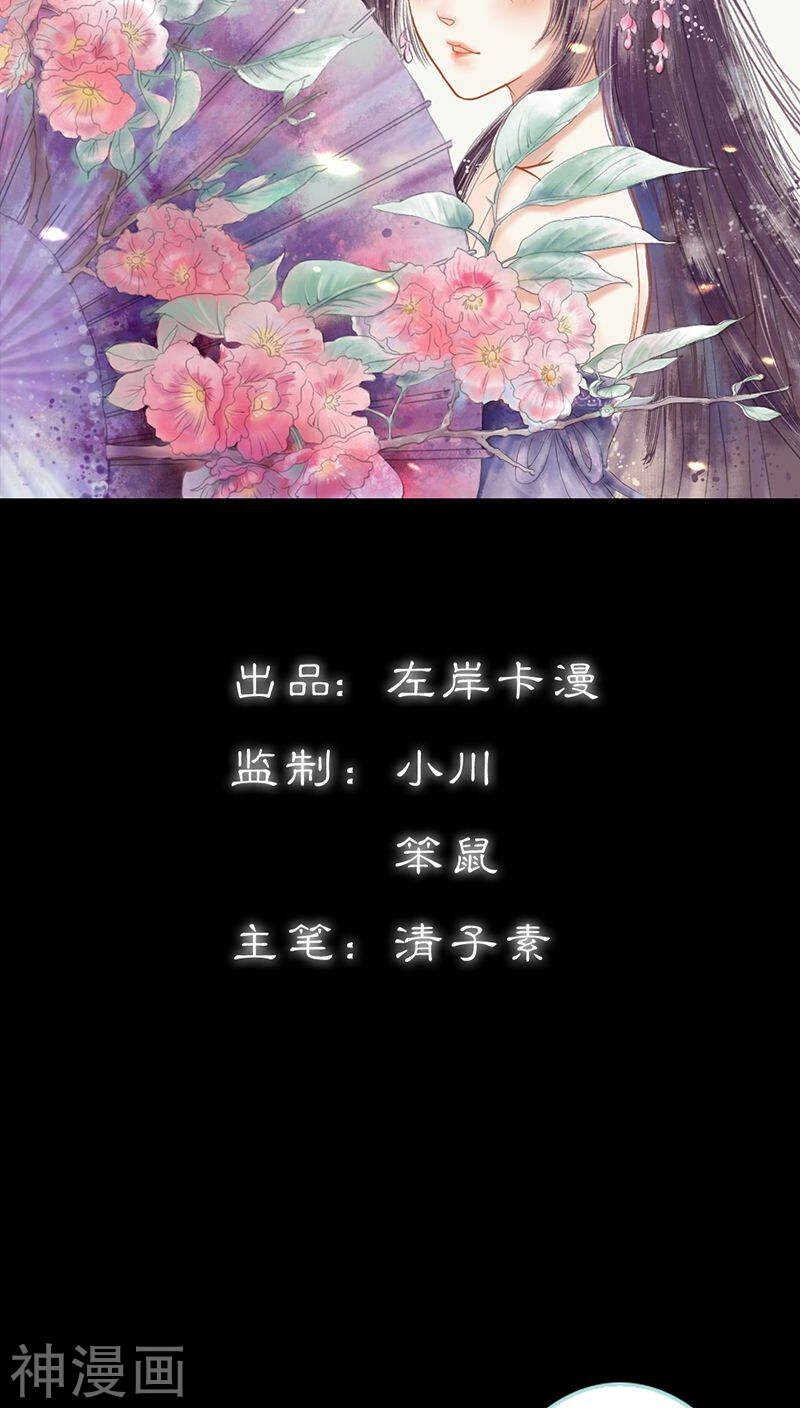 第36话 回到现世