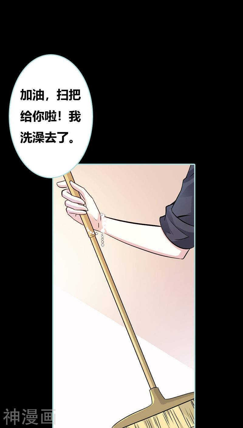 第36话 回到现世