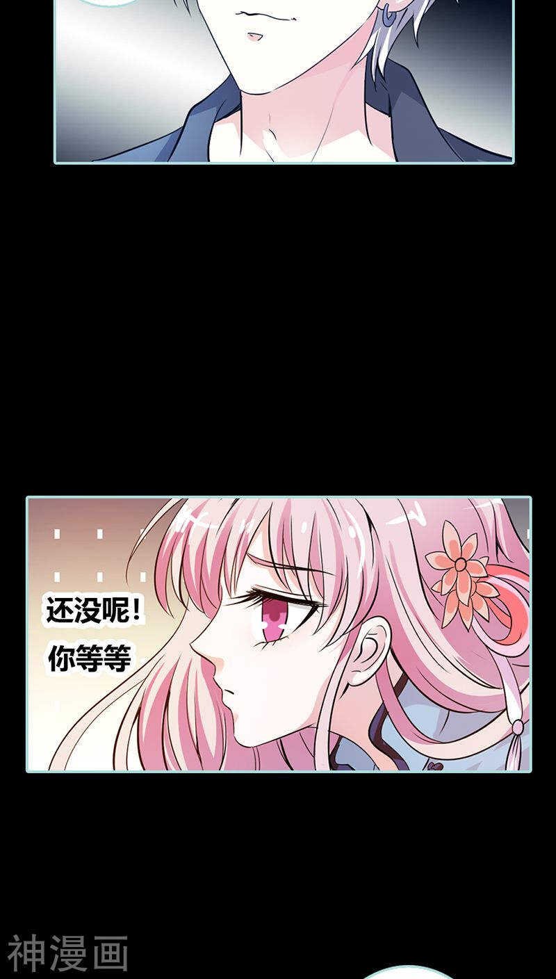 第36话 回到现世