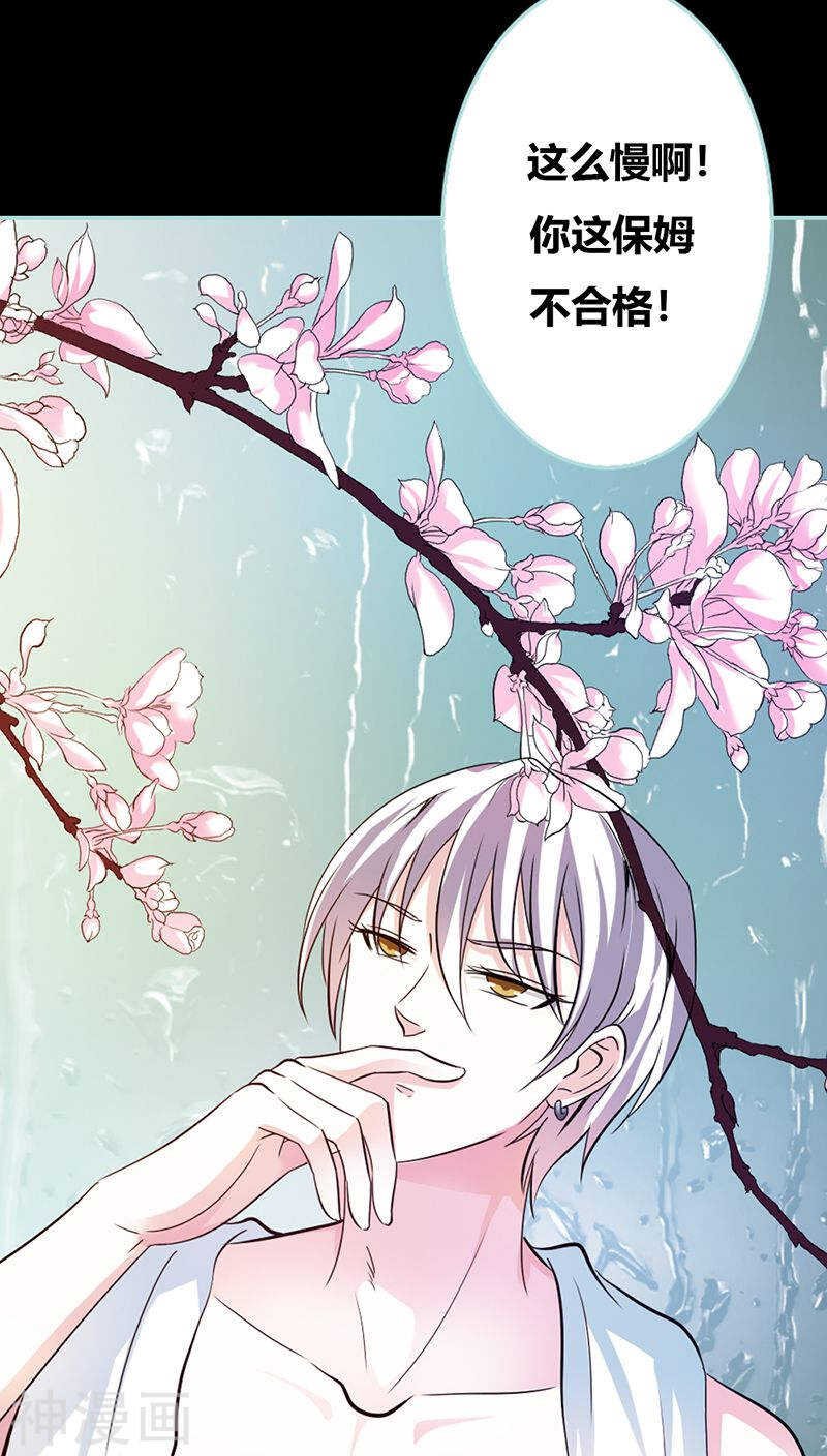 第36话 回到现世