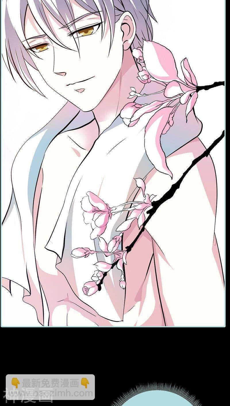 第36话 回到现世