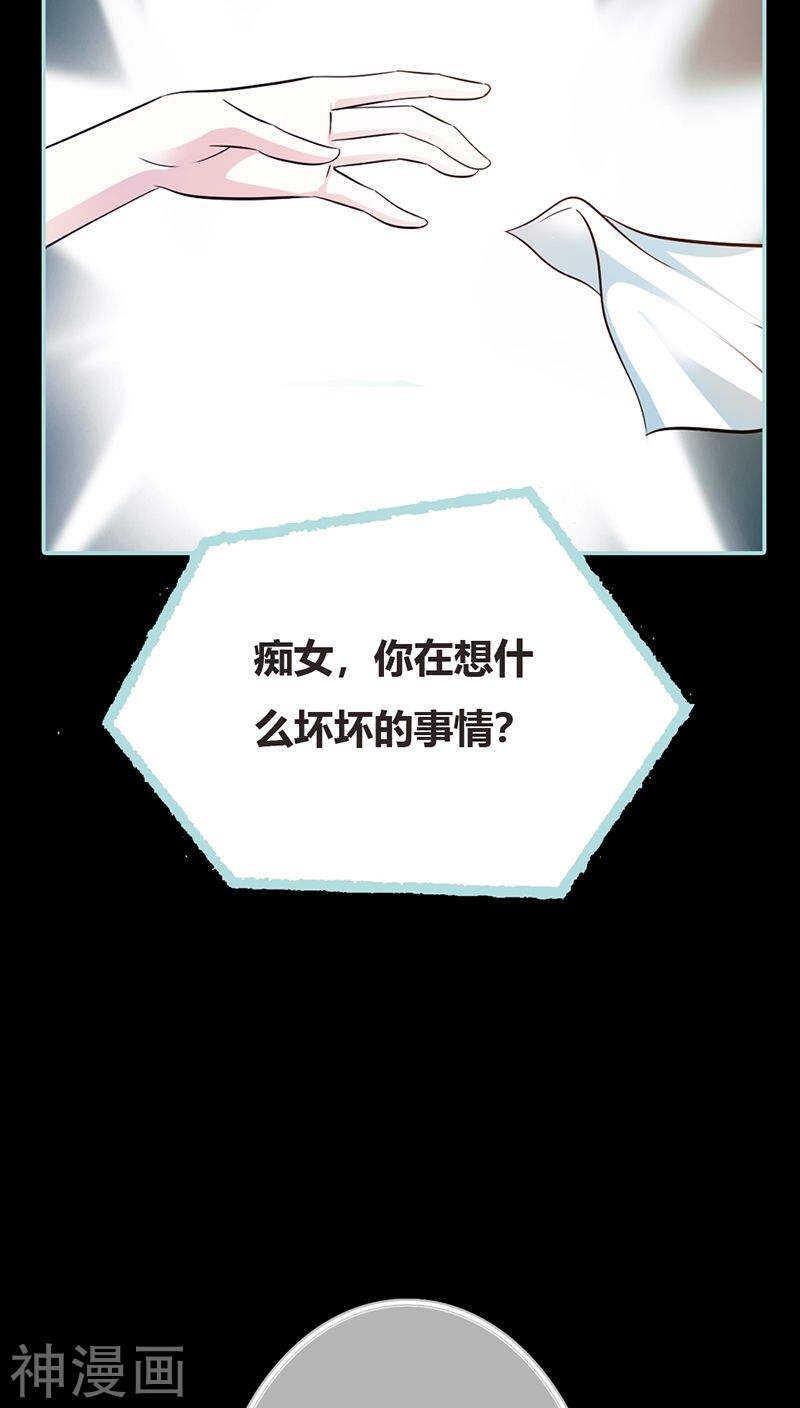 第36话 回到现世