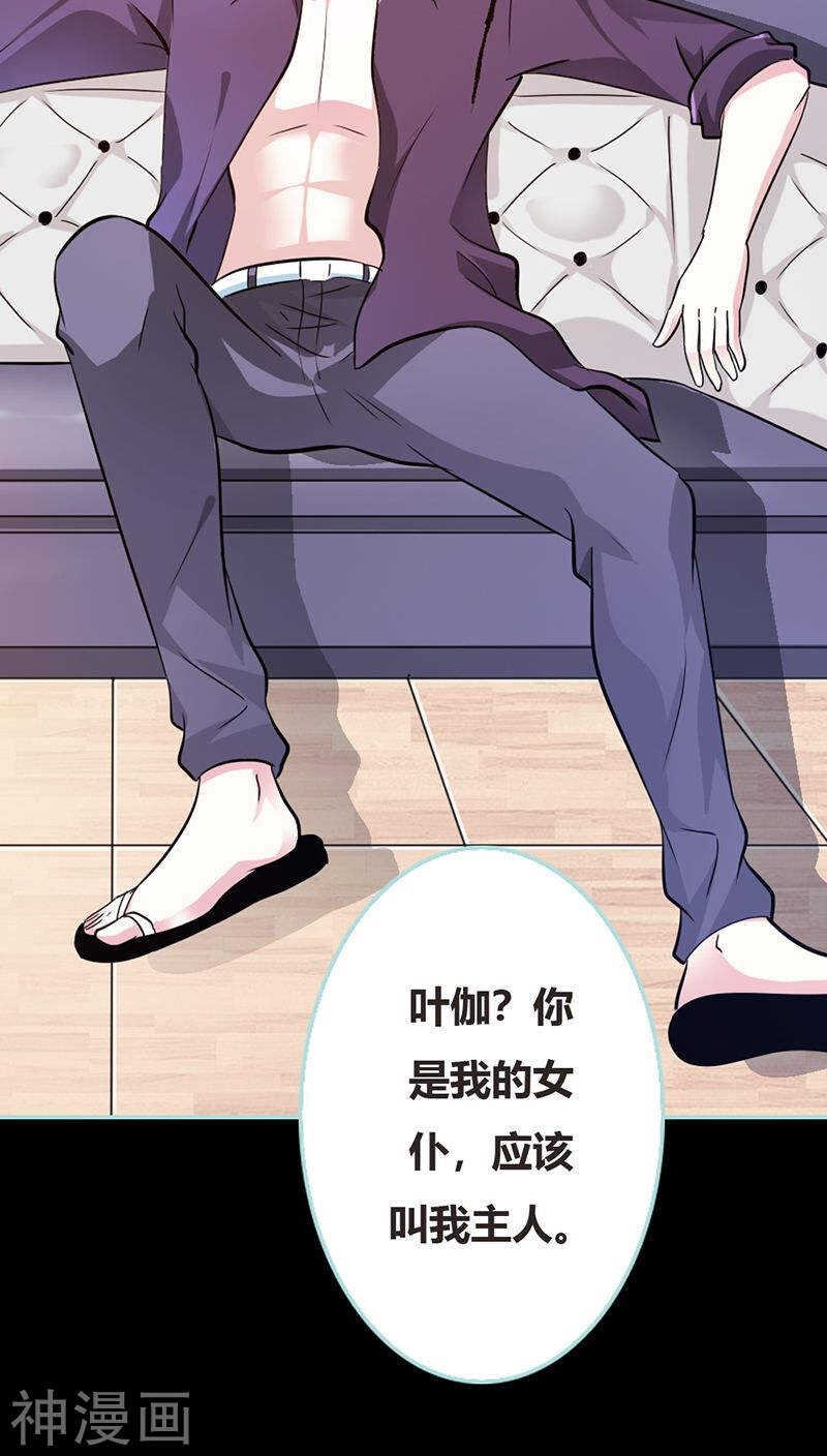 第36话 回到现世