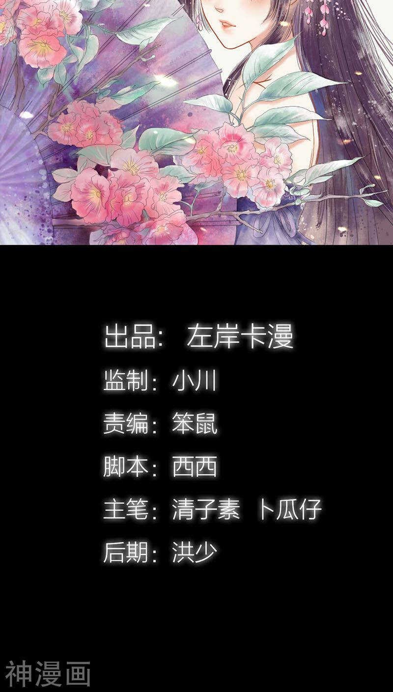 第38话 爱上我了？