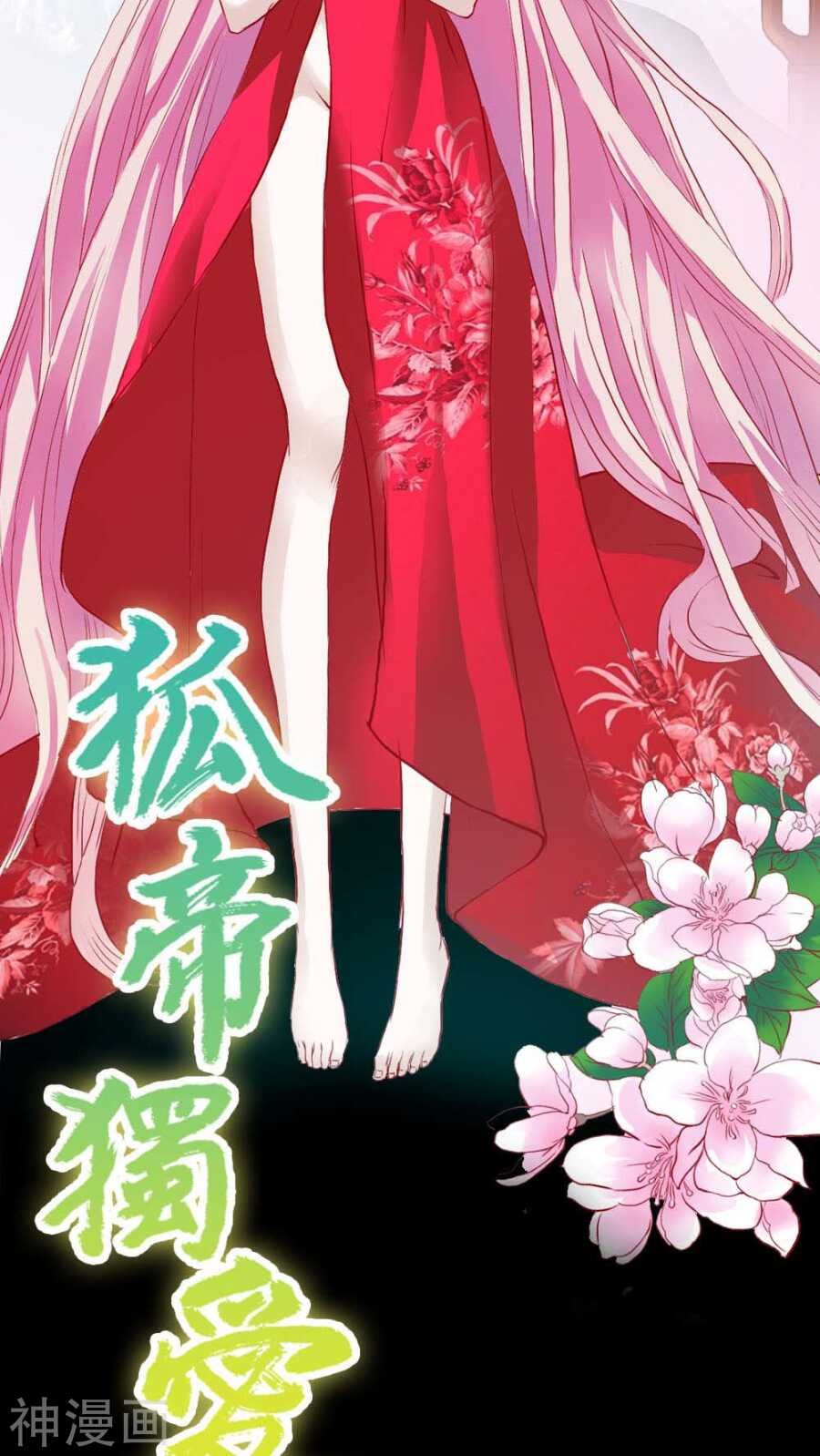 第4话 我们做个交易吧