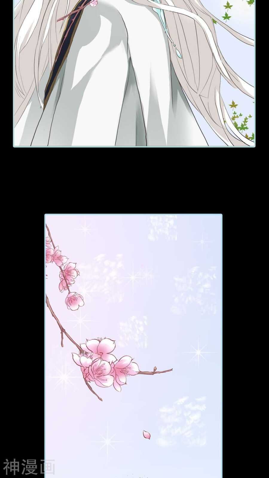 第4话 我们做个交易吧