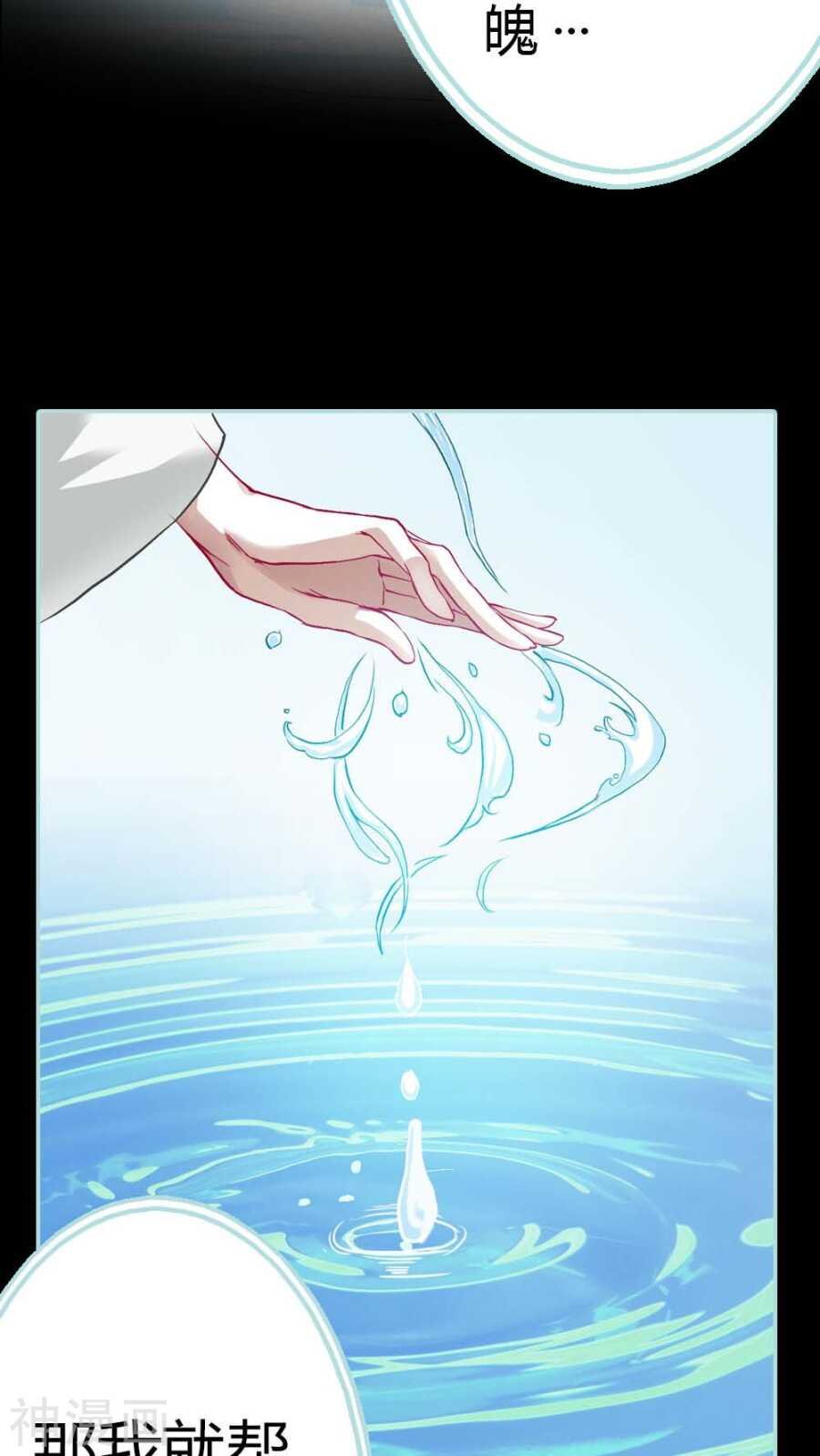 第4话 我们做个交易吧