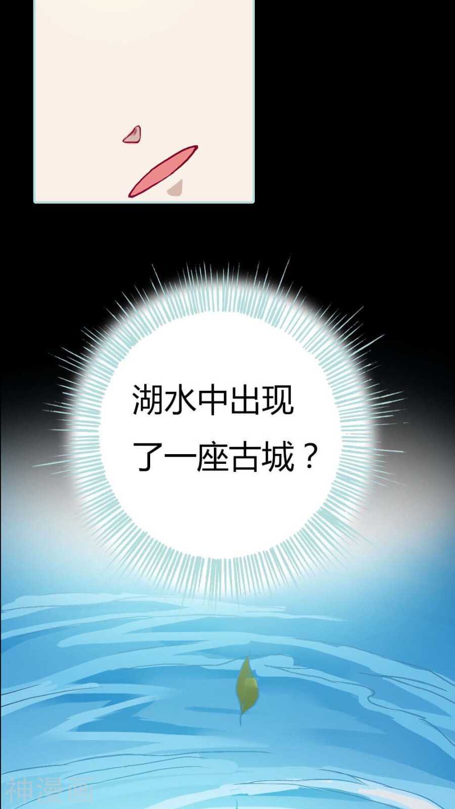第4话 我们做个交易吧