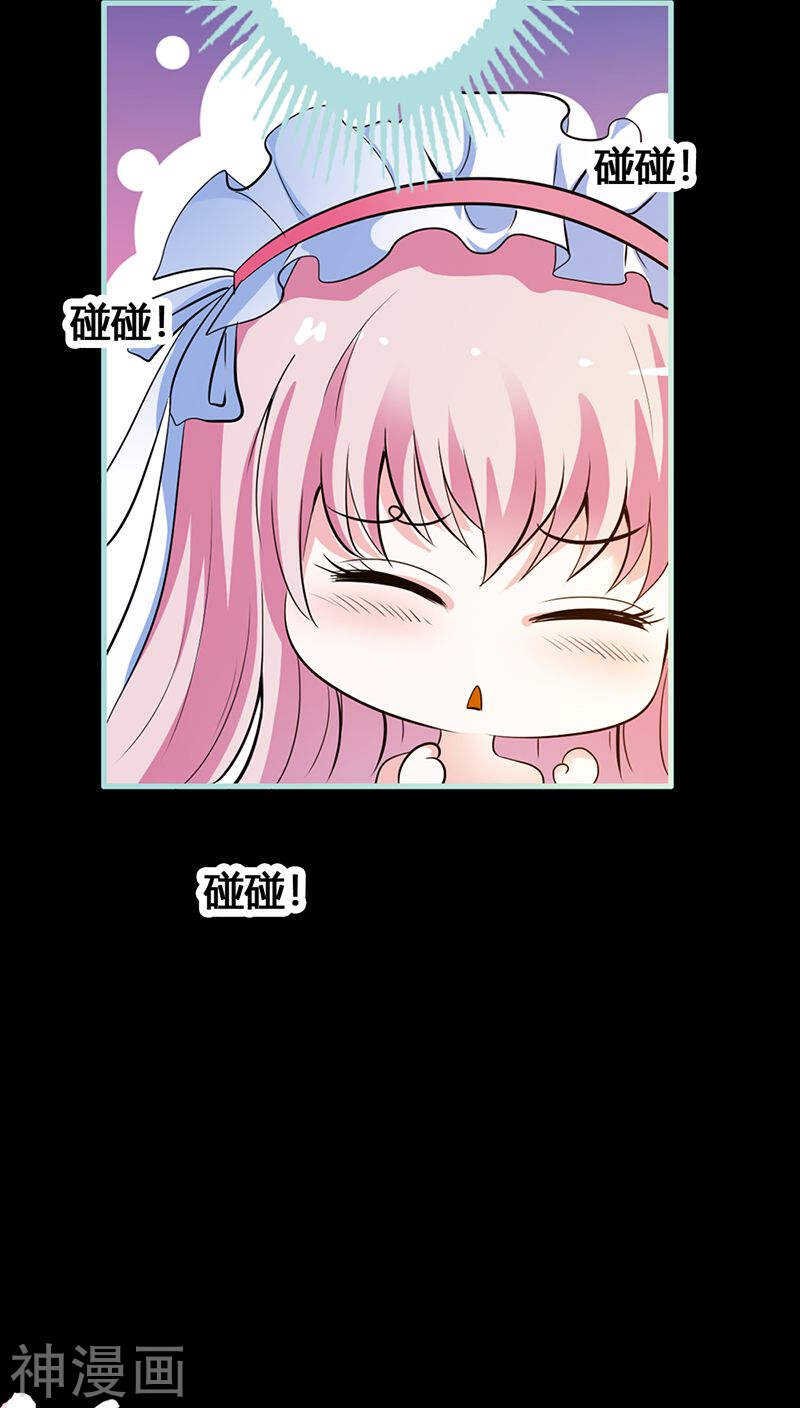 第39话 女神，我爱你