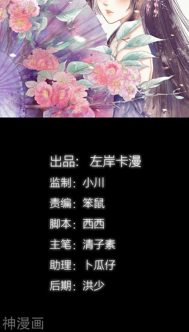 第41话 攻略叶伽