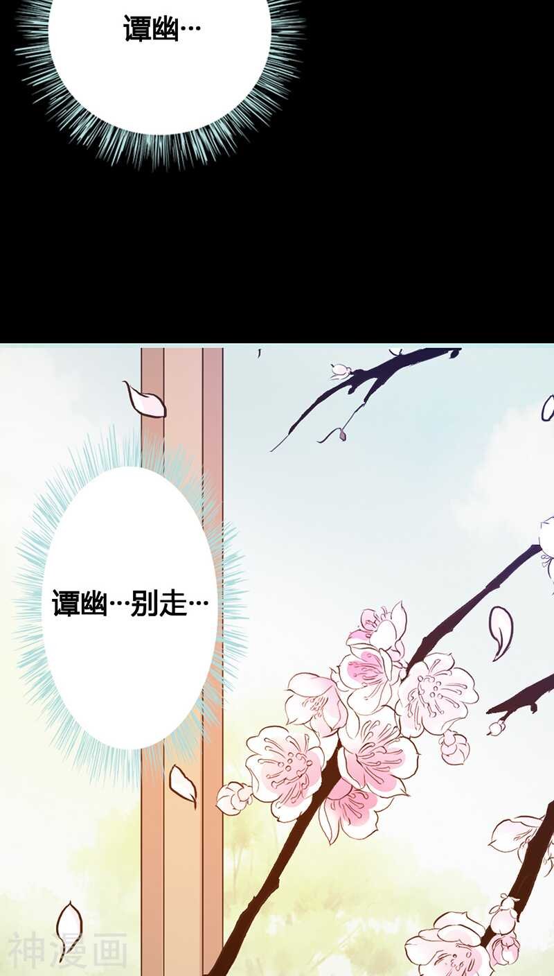 第41话 攻略叶伽