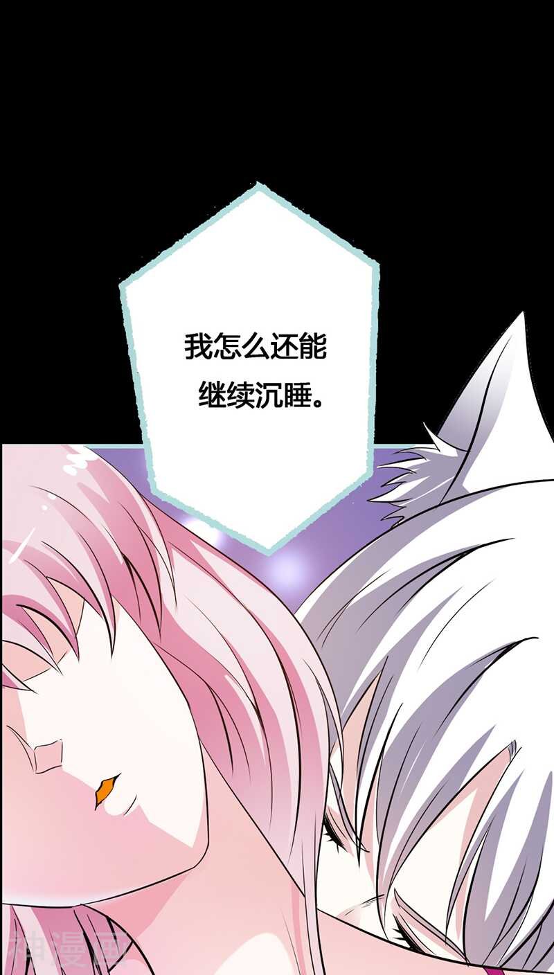 第41话 攻略叶伽