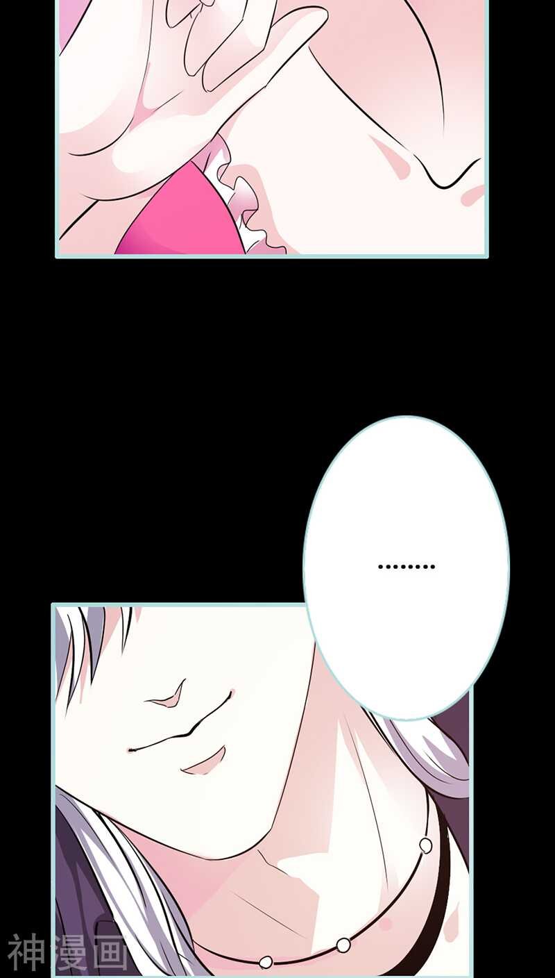 第41话 攻略叶伽