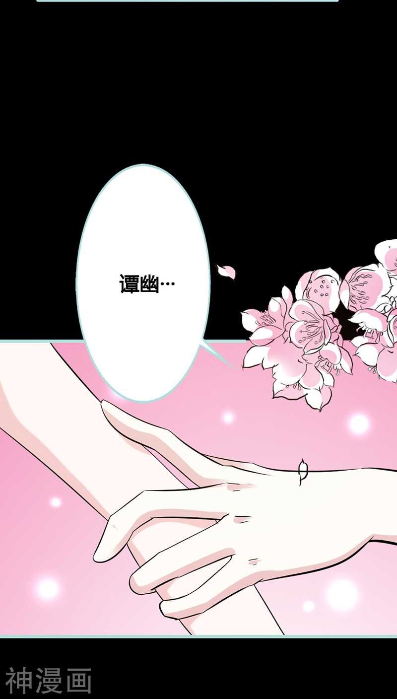 第41话 攻略叶伽