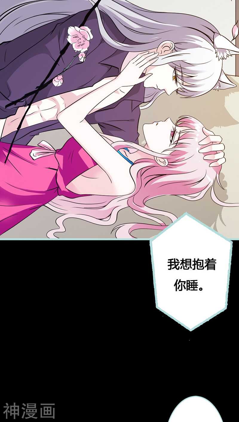 第41话 攻略叶伽