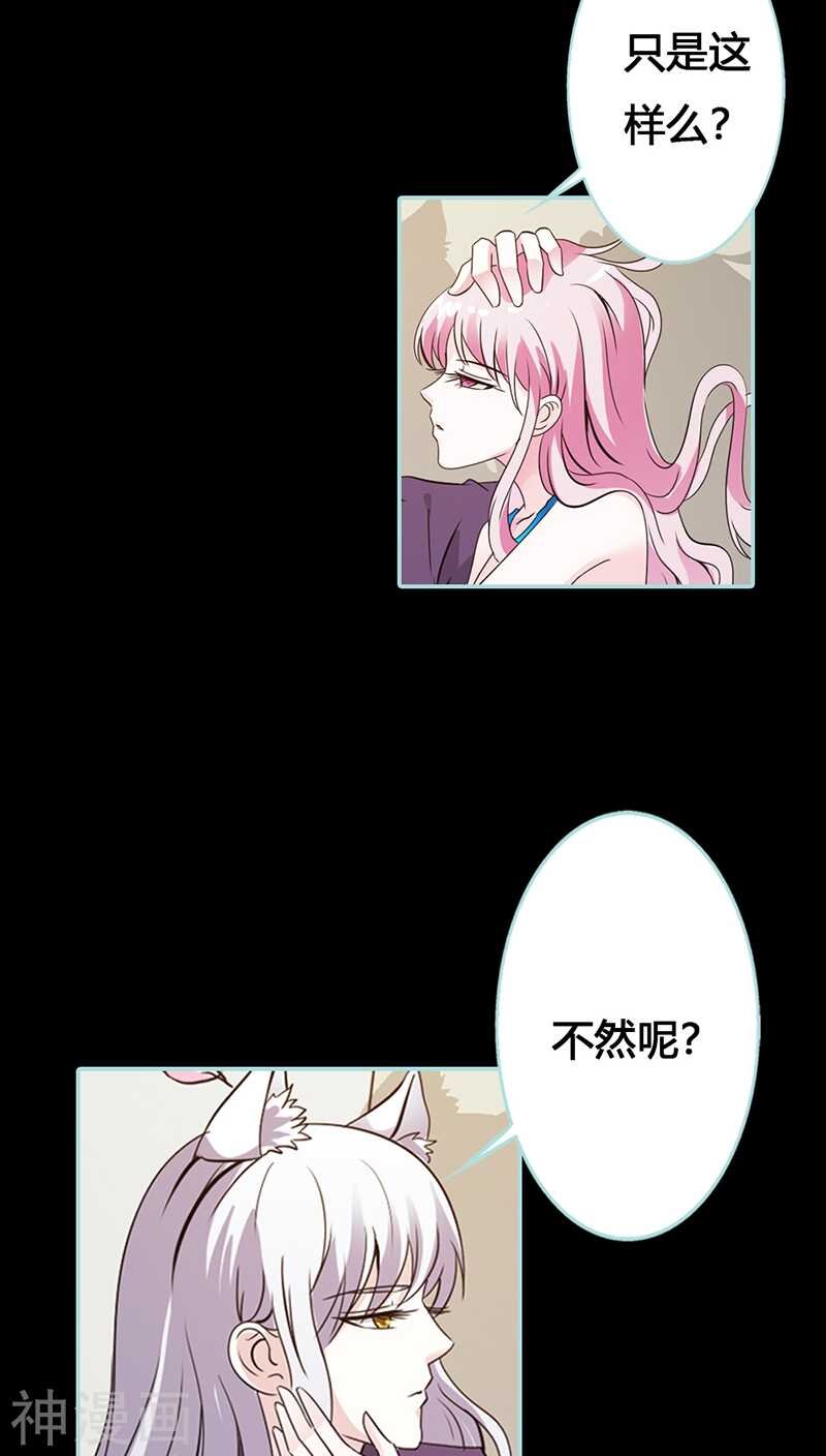 第41话 攻略叶伽