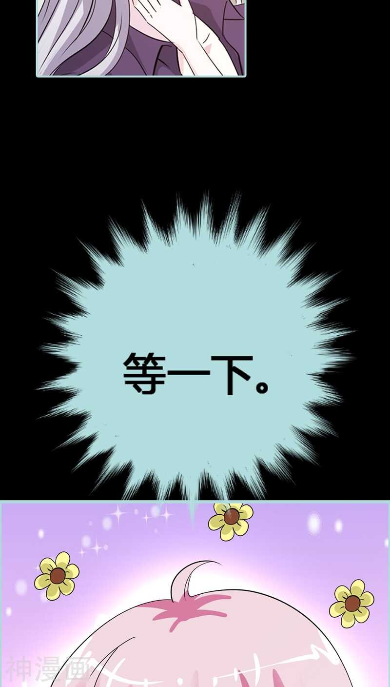 第41话 攻略叶伽