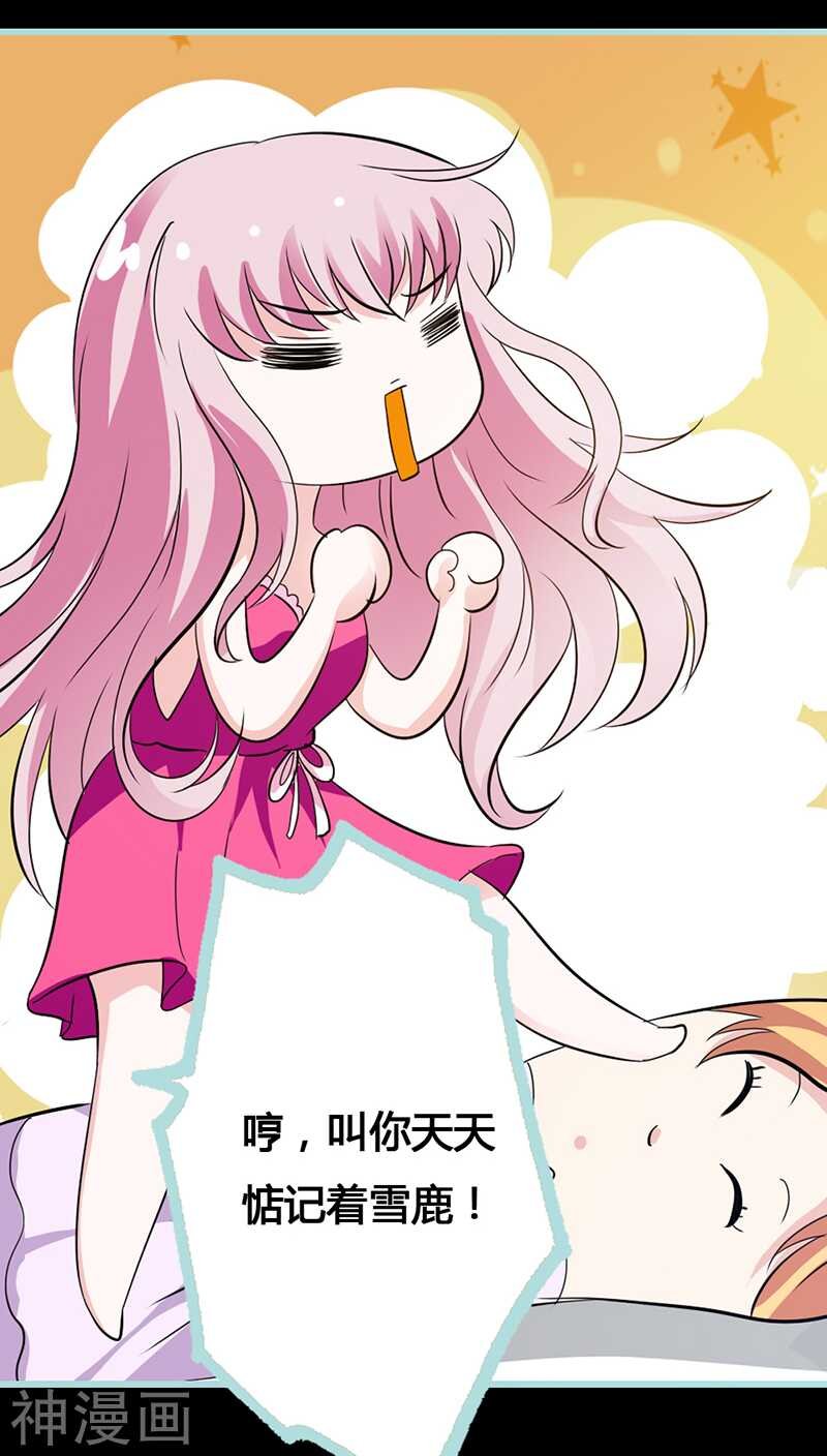 第41话 攻略叶伽