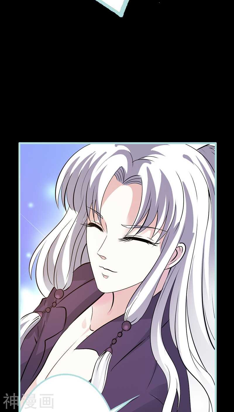 第41话 攻略叶伽