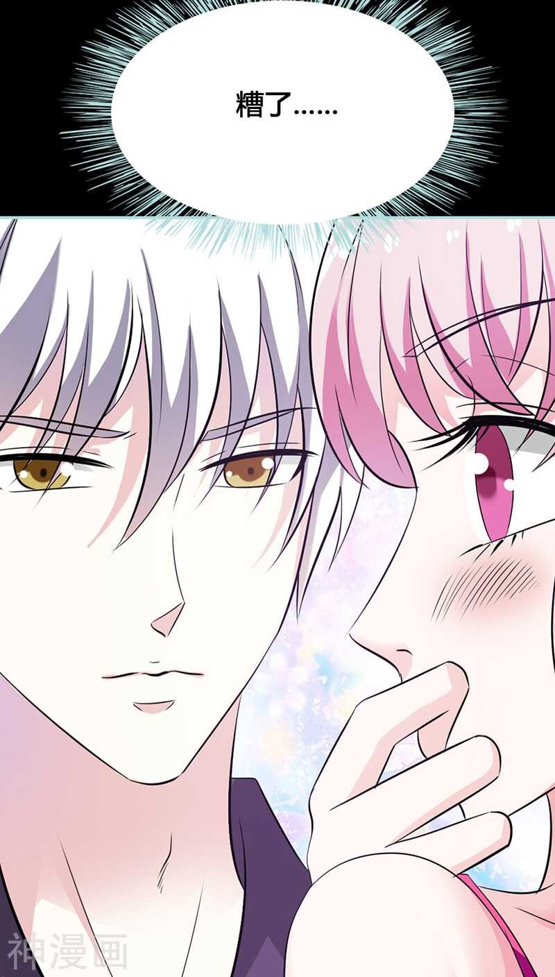 第42话 我吃醋了！