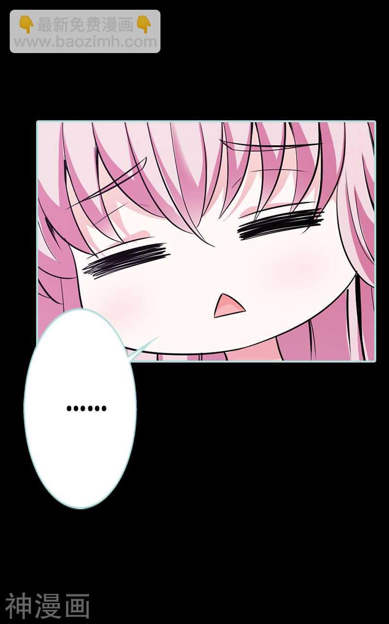 第42话 我吃醋了！